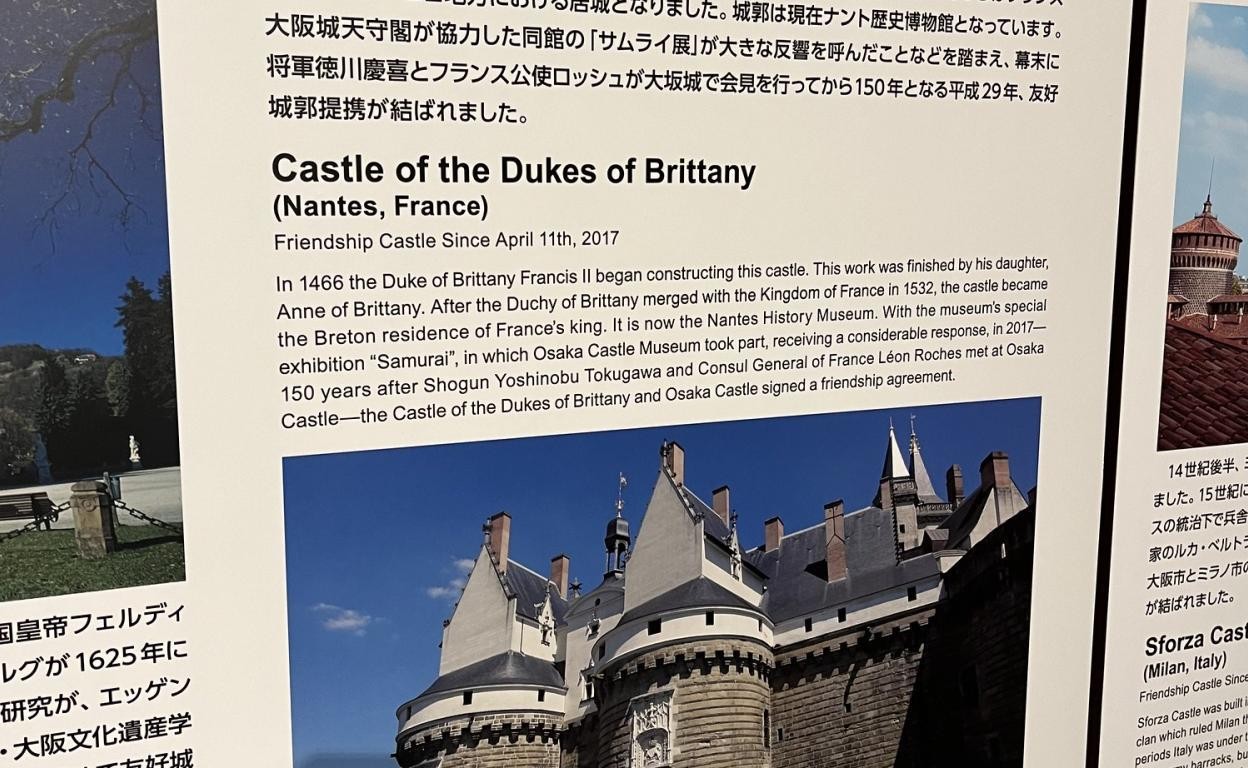 Osaka — Japan's Kitchen